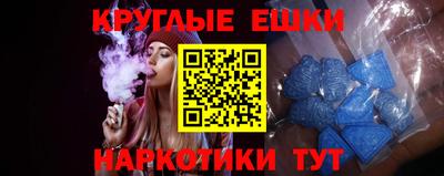спиды Донецк