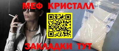 соль ск Донской