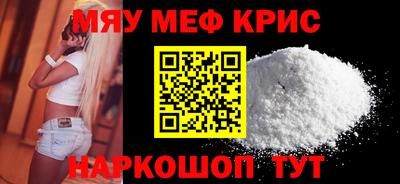 соль ск Донской