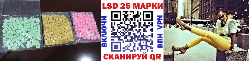 LSD-25 экстази кислота Усть-Джегута