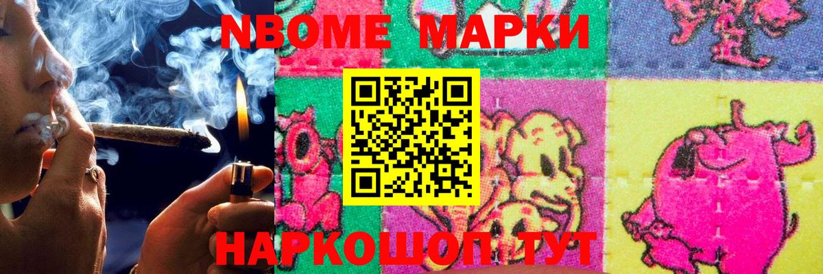 LSD-25 экстази ecstasy Усть-Джегута