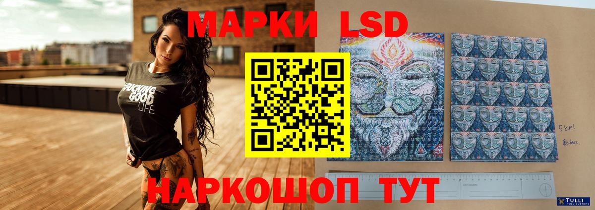 Лсд 25 экстази ecstasy  блэк спрут ONION  Усть-Джегута  Лсд 25 экстази кислота  Вход с VPN  Лсд 25 экстази 