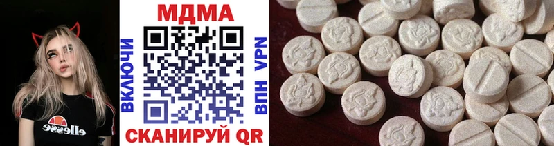 наркота  Усть-Джегута  MDMA crystal 