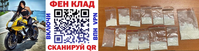 МЕТАМФЕТАМИН мет  Усть-Джегута 