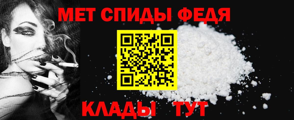 Усть-Джегута  МЕТАМФЕТАМИН винт  Вход с VPN 