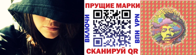 Марки NBOMe 1,8мг  Усть-Джегута 
