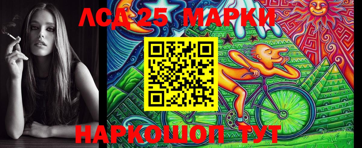 Наркотические марки 1,8мг Усть-Джегута