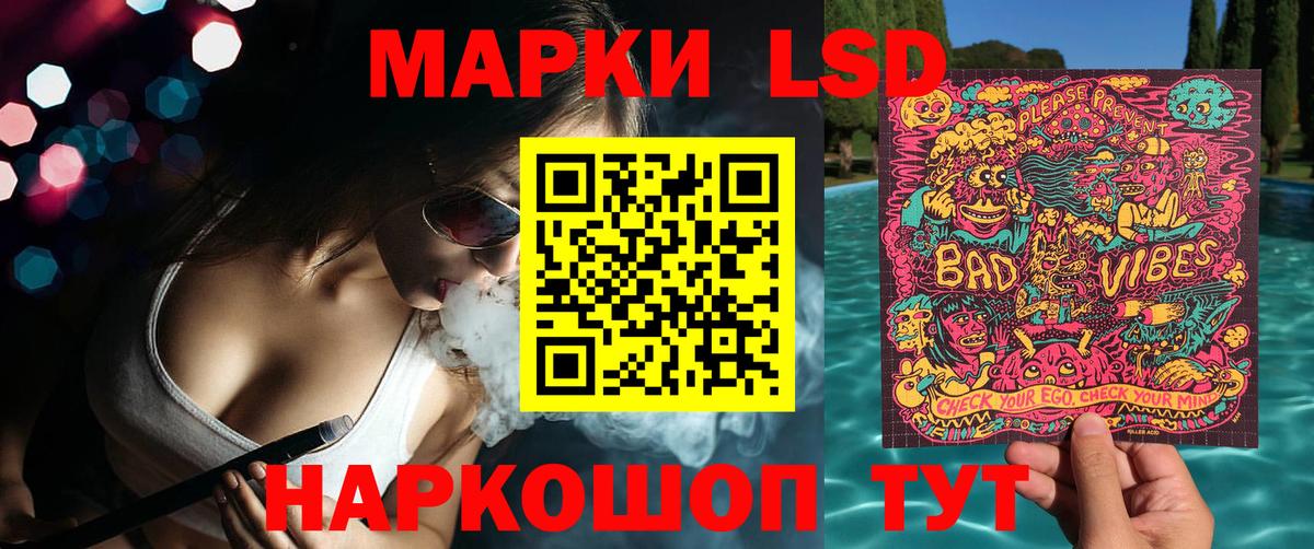 Наркотические марки 1500мкг  Марки N-bome  Усть-Джегута  Вход с VPN  Наркотические марки 1500мкг 