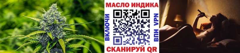 ТГК вейп Усть-Джегута