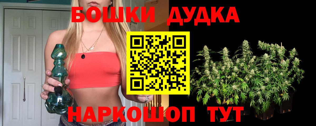 Шишки марихуана ГИДРОПОН  Вход с VPN  Марихуана SATIVA & INDICA  Усть-Джегута  МАРИХУАНА AK-47 